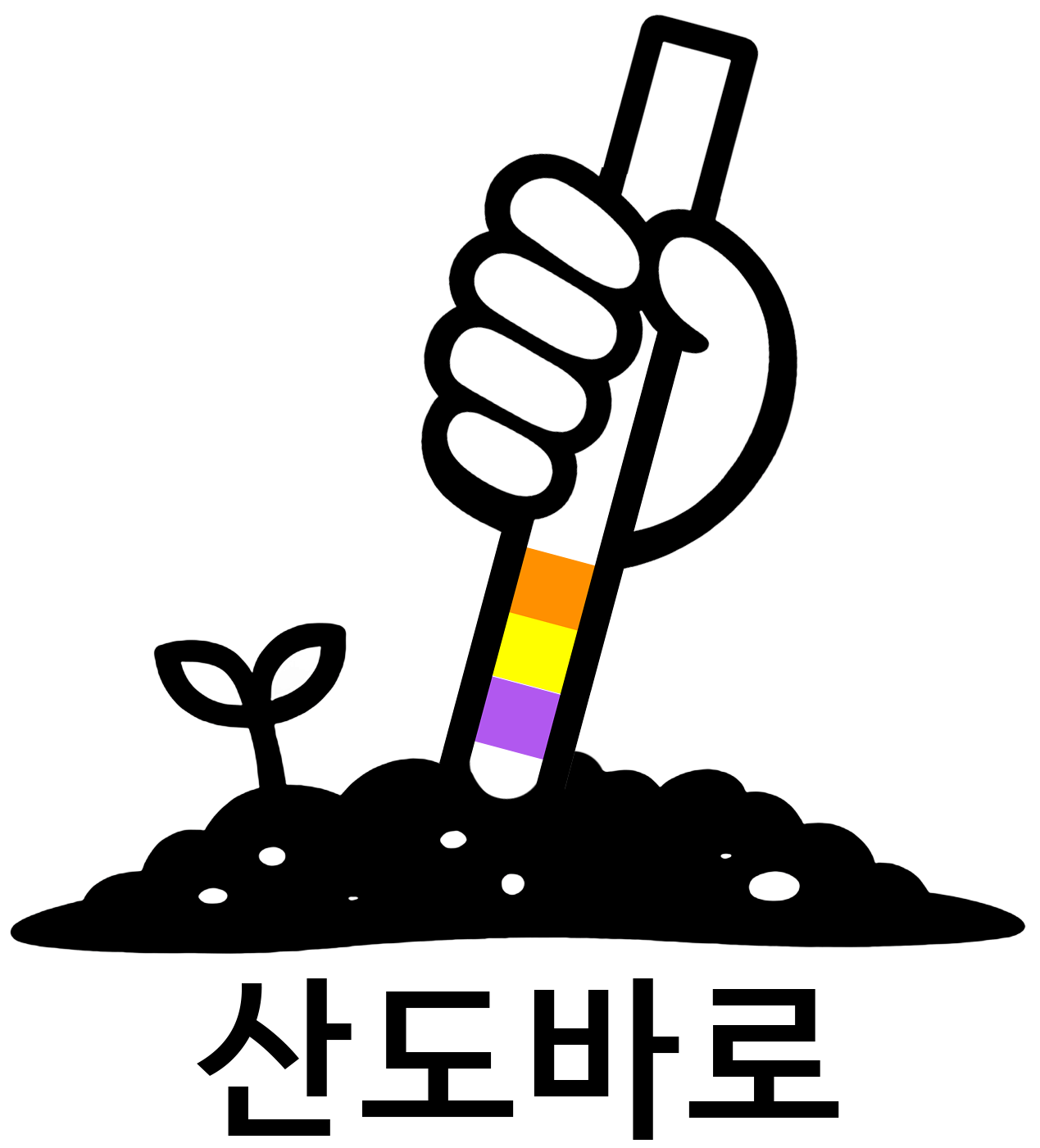 DxTerra 브랜드 로고